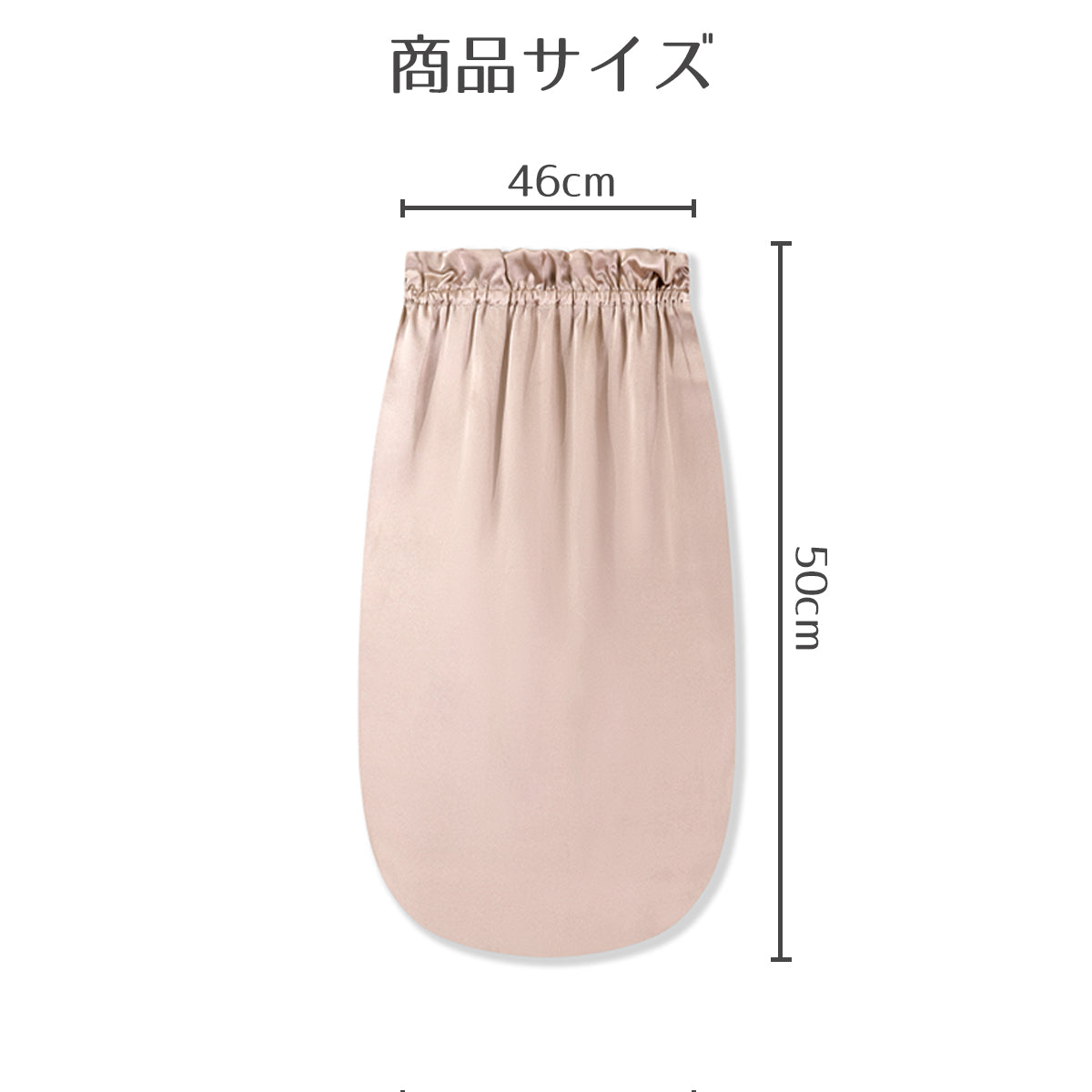 産後のママの味方、抜け毛防止シルクナイトキャップ(スーパーロングヘア用)
