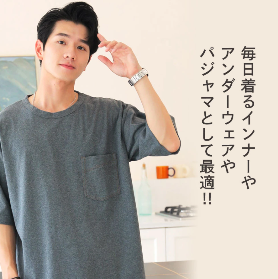 大きいサイズまでサイズ展開 ペアルック ビッグTシャツ ルームウェア ワンマイルウェア メンズ (M~5XL)