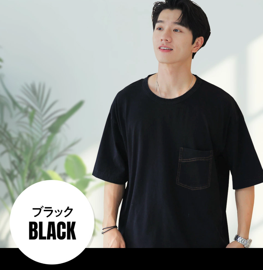 大きいサイズまでサイズ展開 ペアルック ビッグTシャツ ルームウェア ワンマイルウェア メンズ (M~5XL)