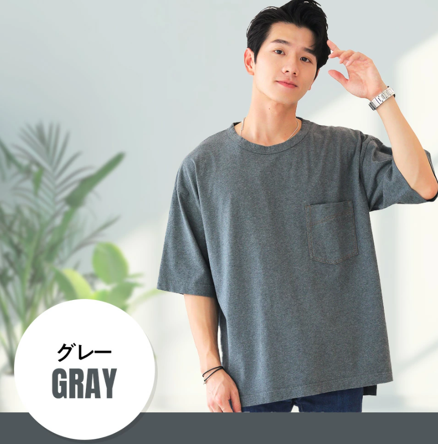 大きいサイズまでサイズ展開 ペアルック ビッグTシャツ ルームウェア ワンマイルウェア メンズ (M~5XL)