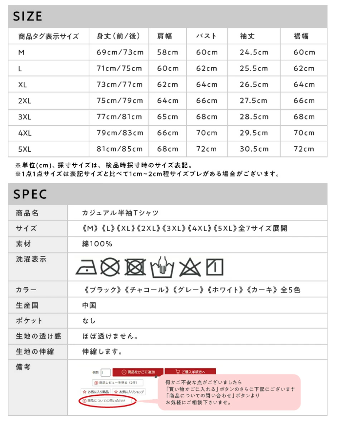 大きいサイズまでサイズ展開 ペアルック ビッグTシャツ ルームウェア ワンマイルウェア メンズ (M~5XL)