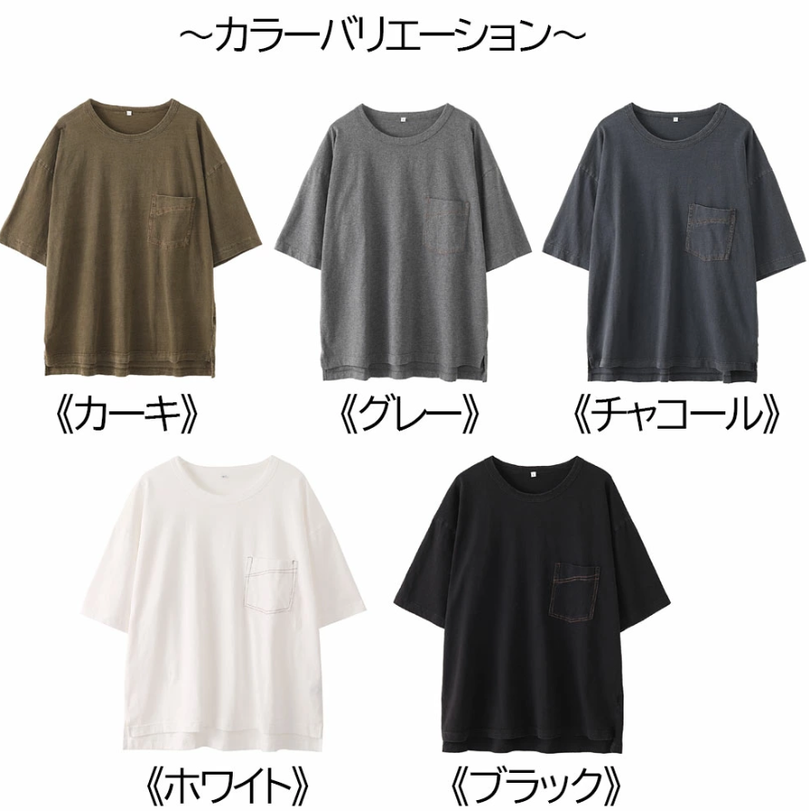 大きいサイズまでサイズ展開 ペアルック ビッグTシャツ ルームウェア ワンマイルウェア メンズ (M~5XL)