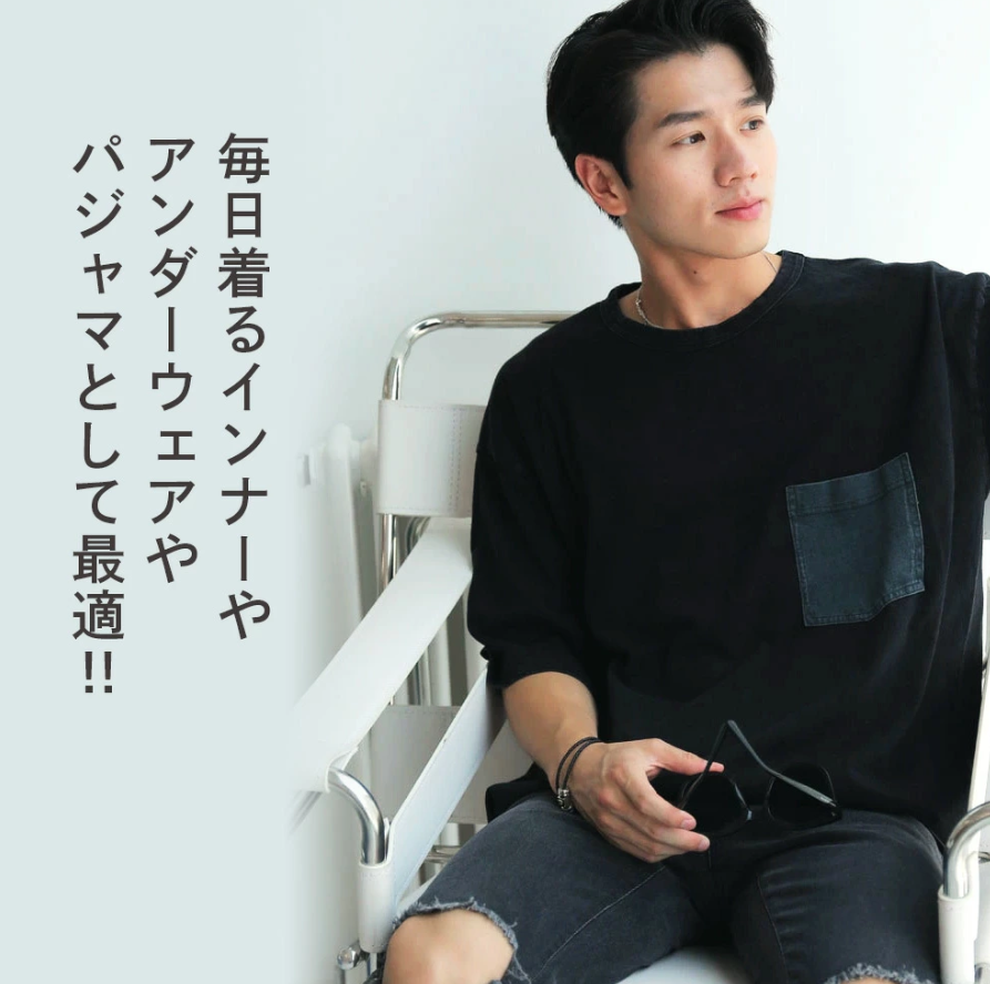 大きいサイズまでサイズ展開 ペアルック ビッグTシャツ ルームウェア ワンマイルウェア メンズ (M~5XL)