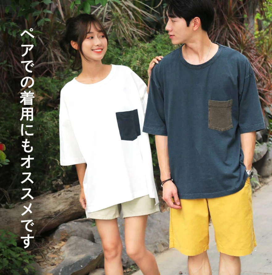 大きいサイズまでサイズ展開 ペアルック ビッグTシャツ ルームウェア ワンマイルウェア メンズ (M~5XL)