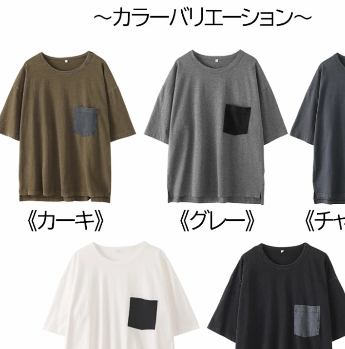 大きいサイズまでサイズ展開 ペアルック ビッグTシャツ ルームウェア ワンマイルウェア レデイース (M~5XL)
