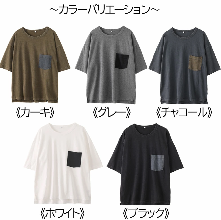 大きいサイズまでサイズ展開 ペアルック ビッグTシャツ ルームウェア ワンマイルウェア メンズ (M~5XL)