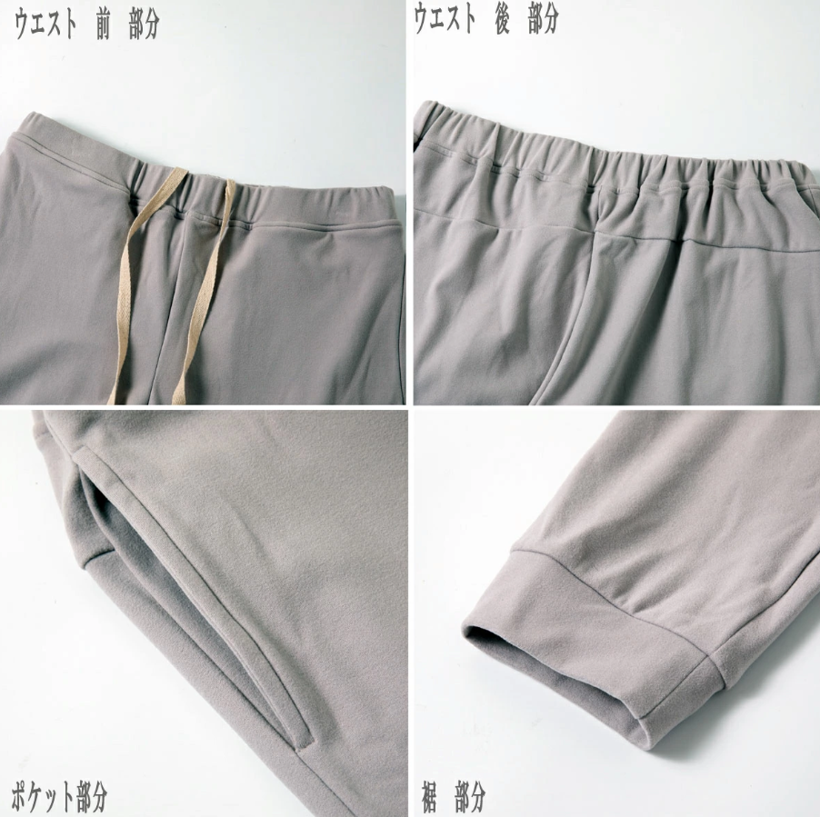 ルームウェア メンズ パンツ ボトム フーディー パジャマ スエットパンツ