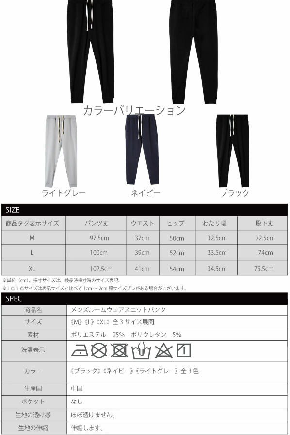 ルームウェア メンズ パンツ ボトム フーディー パジャマ スエットパンツ