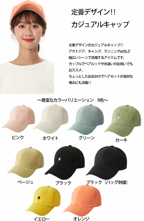 キャップ レディース メンズ 綿