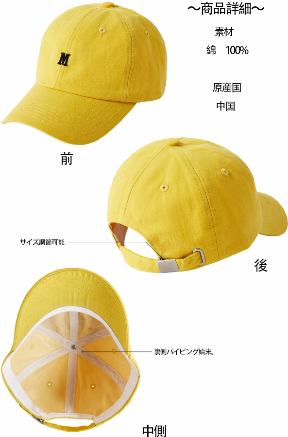 キャップ レディース メンズ 綿