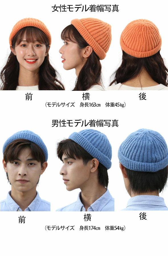 ちょっち小さめのニット帽子(お子様とペアでもおすすめ)