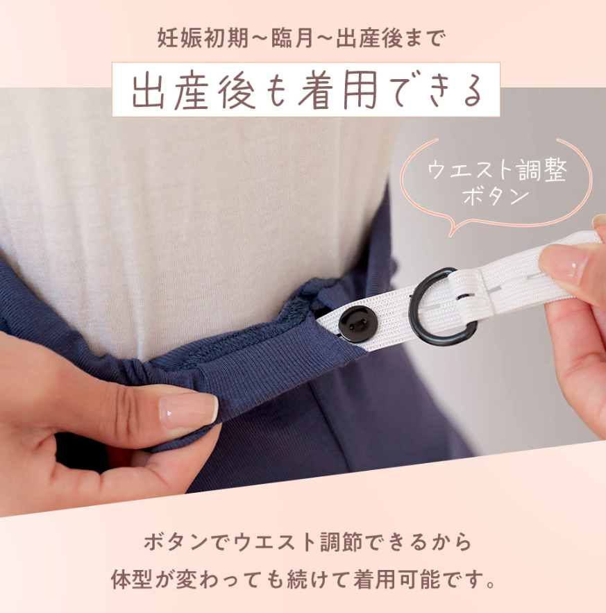 妊婦さんのための締め付けなしマタニティレギンス 産後でも履けるウエストゴム調節仕様【肌触りが良いレーヨン素材 オールシーズン】