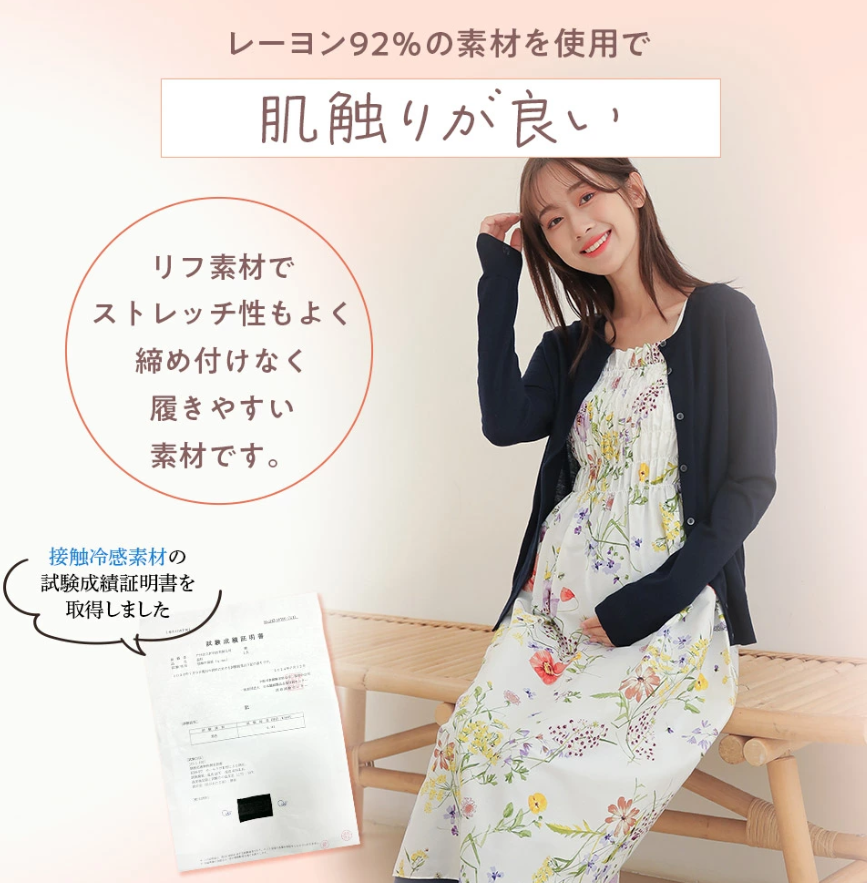 妊婦さんのための締め付けなしマタニティレギンス 産後でも履けるウエストゴム調節仕様【肌触りが良いレーヨン素材 オールシーズン】