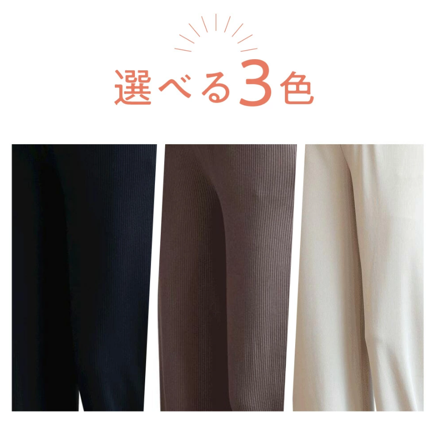 妊婦さんのためのマタニティワイドパンツ(厚手生地 春・秋・冬向け)