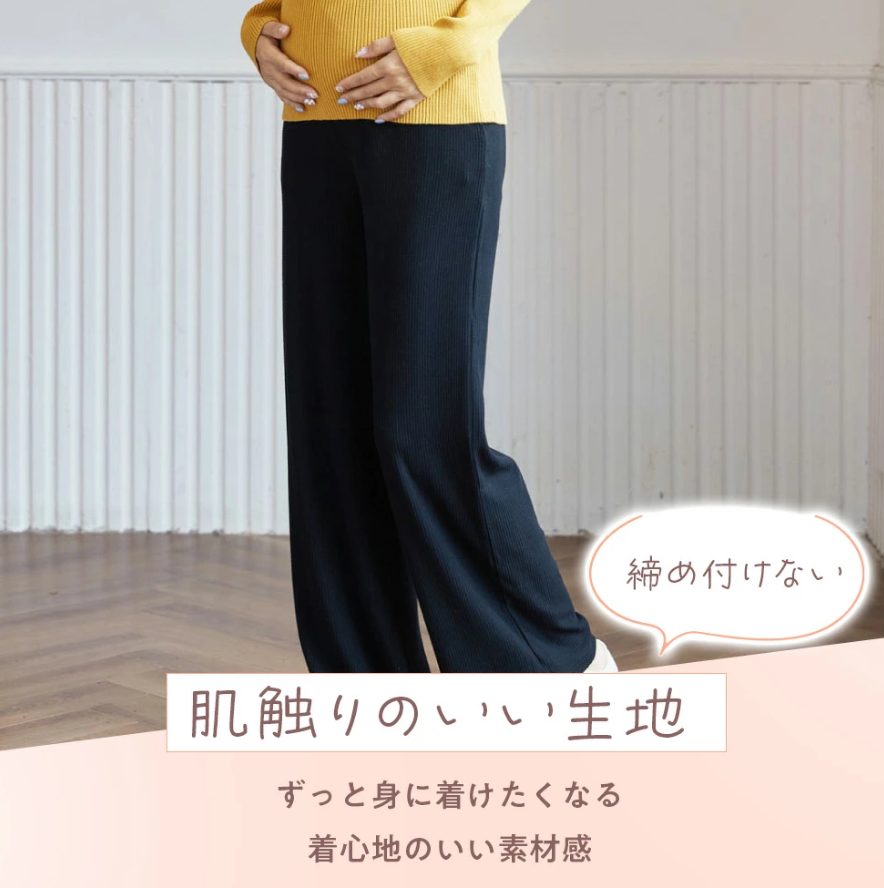 妊婦さんのためのマタニティワイドパンツ(厚手生地 春・秋・冬向け)