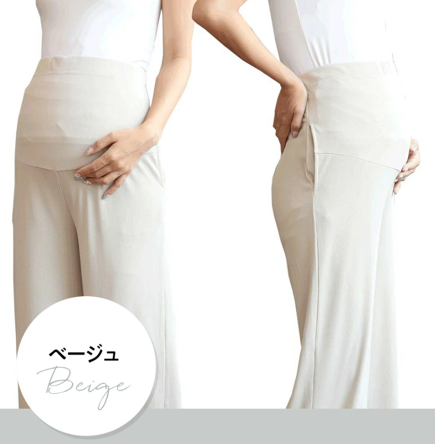 妊婦さんのためのマタニティワイドパンツ(厚手生地 春・秋・冬向け)