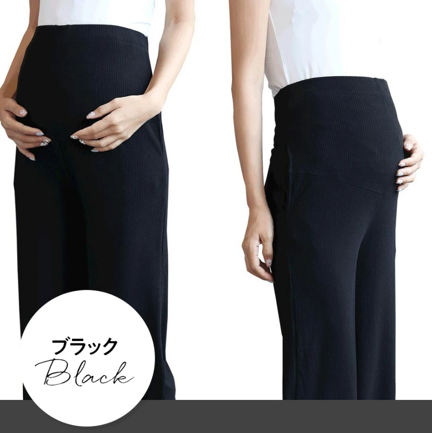 妊婦さんのためのマタニティワイドパンツ(厚手生地 春・秋・冬向け)