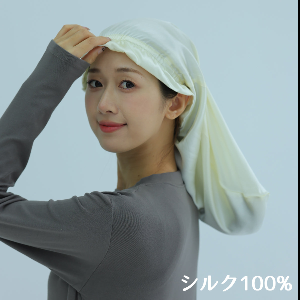 産後のママの味方、抜け毛防止シルクナイトキャップ(スーパーロングヘア用)