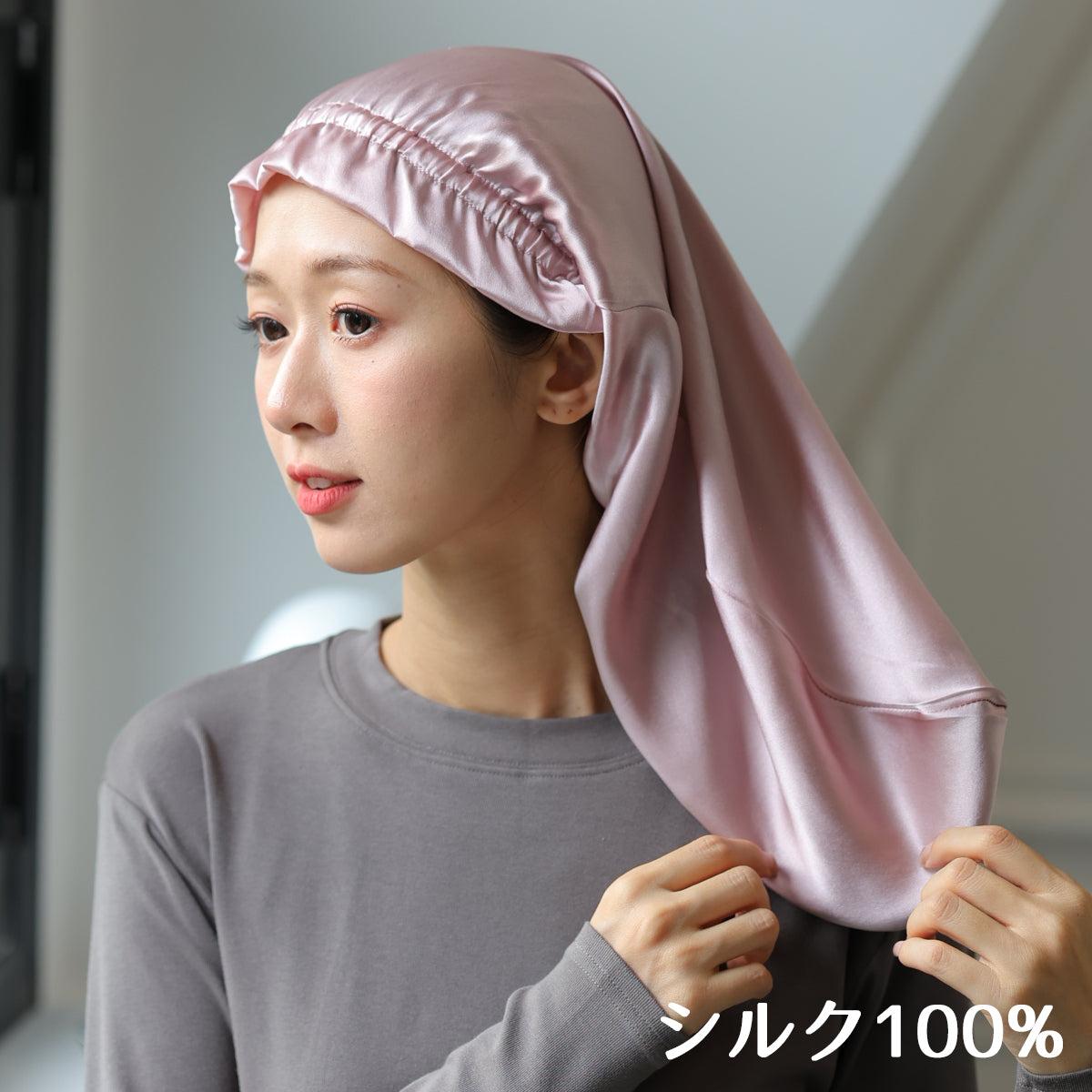 産後のママの味方、抜け毛防止シルクナイトキャップ(スーパーロングヘア用)