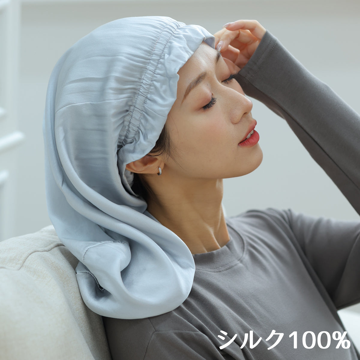 産後のママの味方、抜け毛防止シルクナイトキャップ(スーパーロングヘア用)