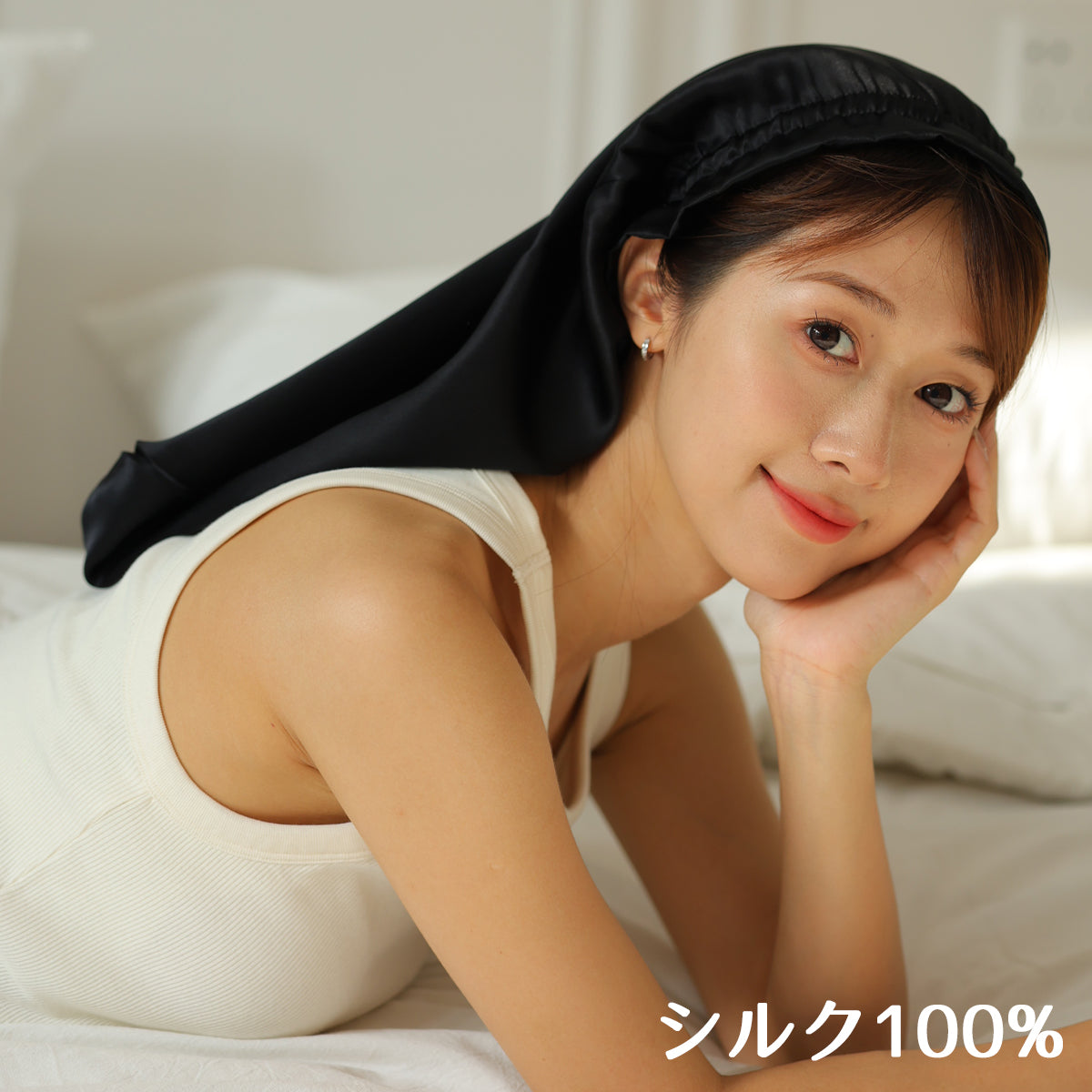 産後のママの味方、抜け毛防止シルクナイトキャップ(スーパーロングヘア用)