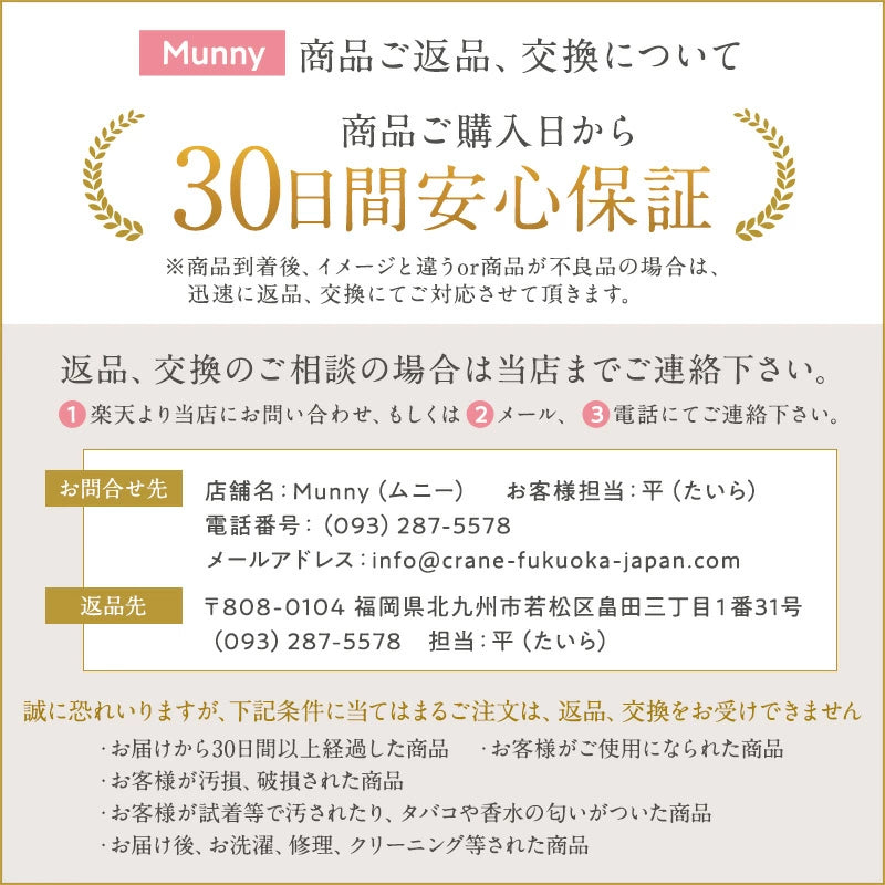 産後のママの味方、抜け毛防止シルクナイトキャップ(スーパーロングヘア用)