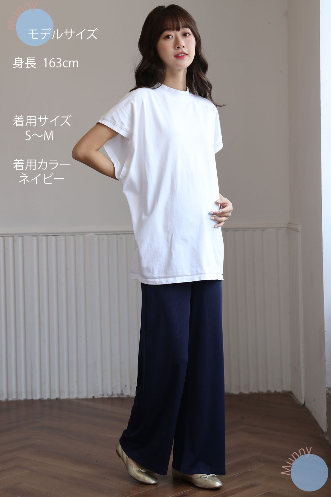 妊婦さんのためのマタニティワイドパンツ(生地は普通の厚さ 夏向き)