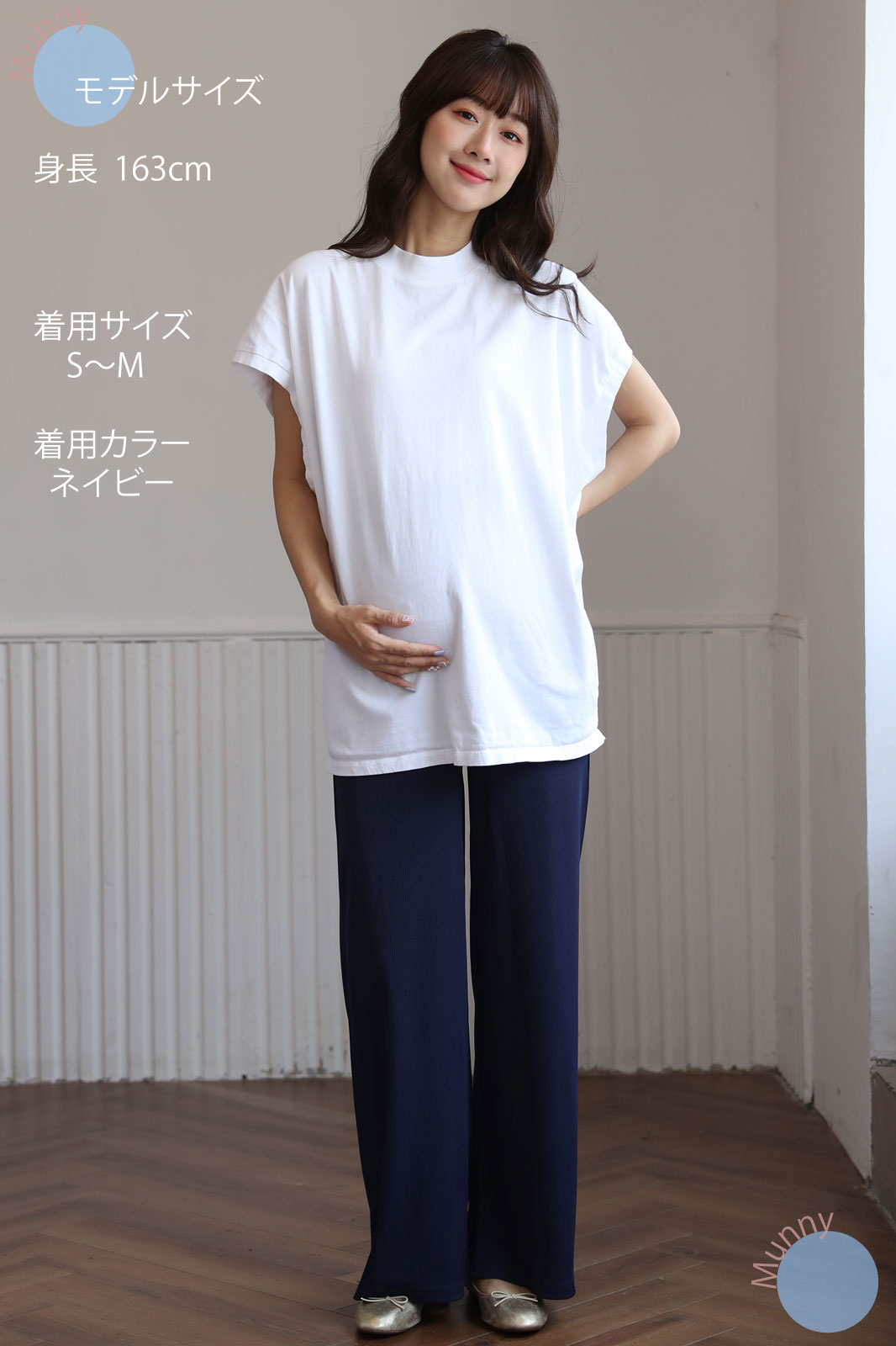 妊婦さんのためのマタニティワイドパンツ(生地は普通の厚さ 夏向き)