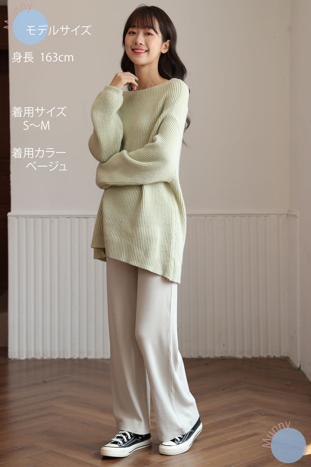 妊婦さんのためのマタニティワイドパンツ(生地は普通の厚さ 夏向き)