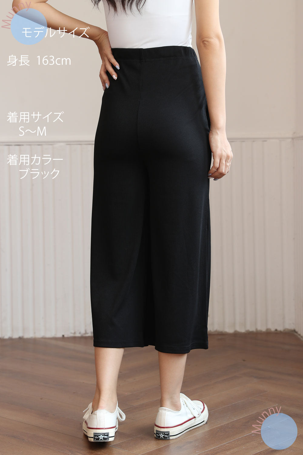妊婦さんのためのマタニティワイドパンツ(生地は普通の厚さ 夏向き)
