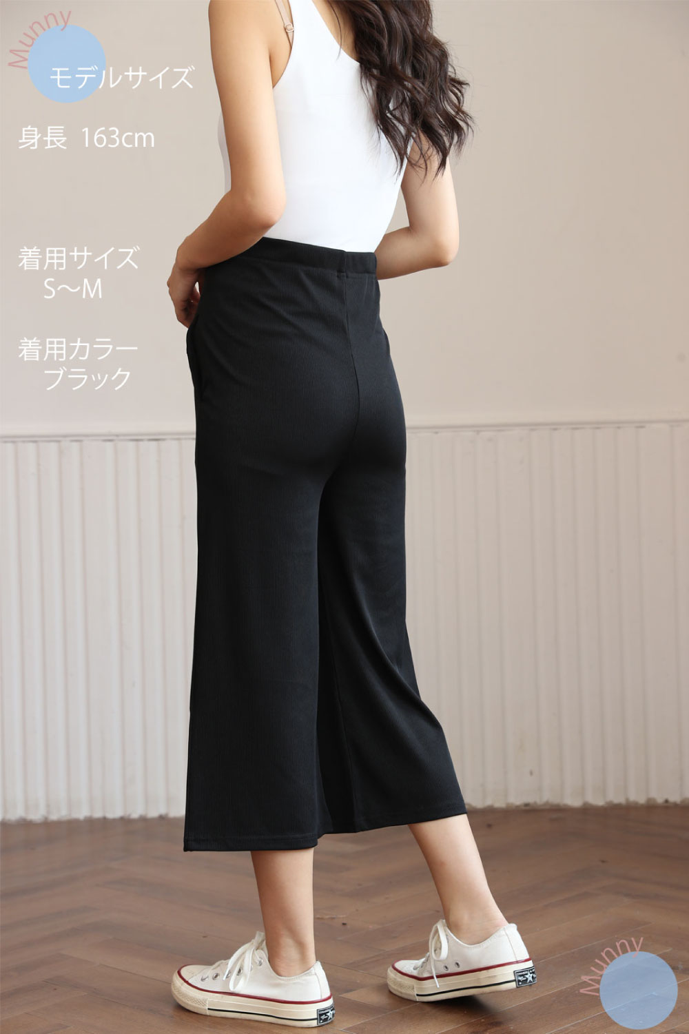 妊婦さんのためのマタニティワイドパンツ(生地は普通の厚さ 夏向き)