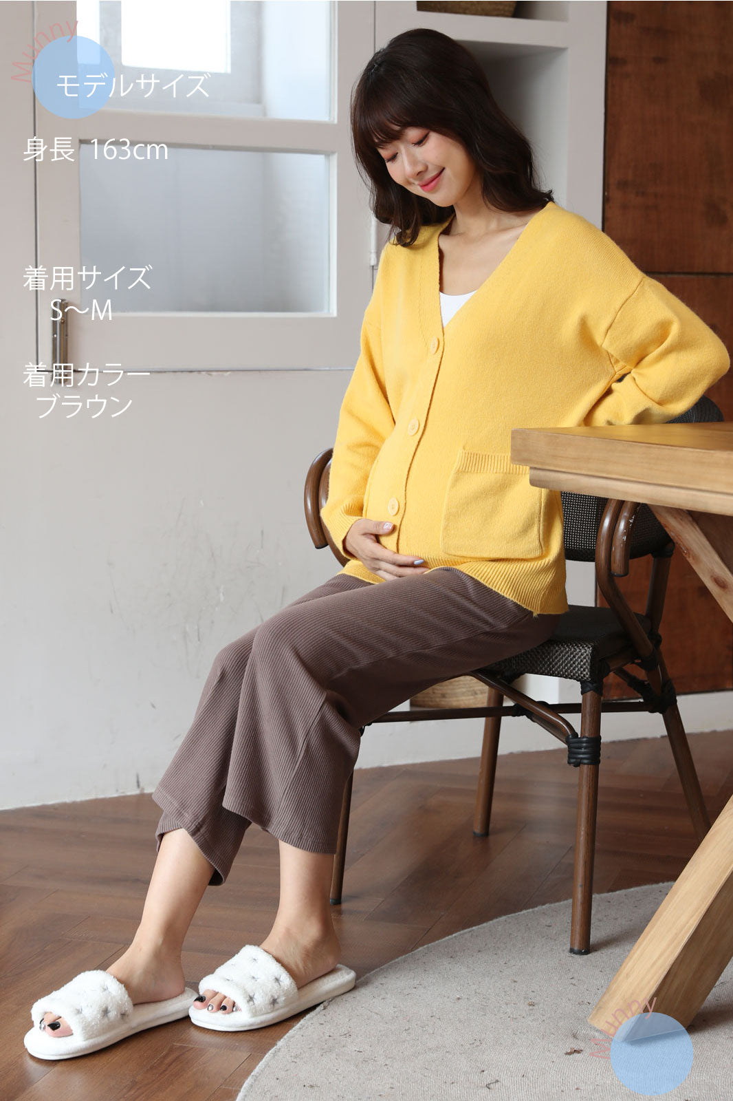 妊婦さんのためのマタニティワイドパンツ(厚手生地 春・秋向け)