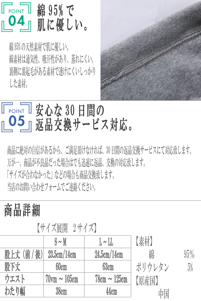 妊婦さんのための締め付けなしマタニティレギンス 産後でも履けるウエストゴム調節仕様【厚手裏起毛 春・秋・冬におすすめ】