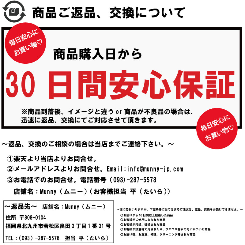 産後のママにぴったりの10分丈レギンス(裾タイプ:ノーマル)