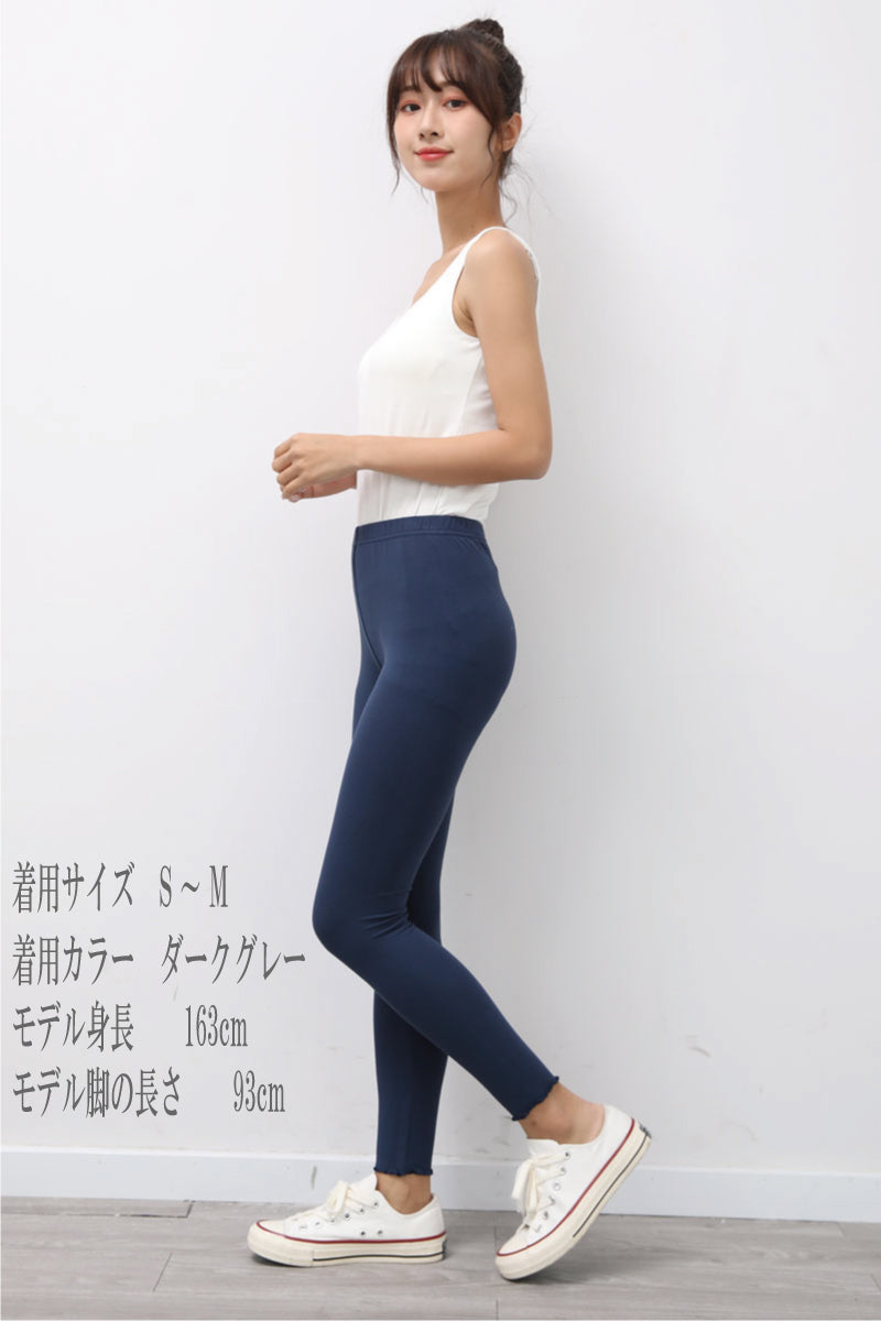 産後のママにぴったりの10分丈レギンス(裾タイプ:メロウ)