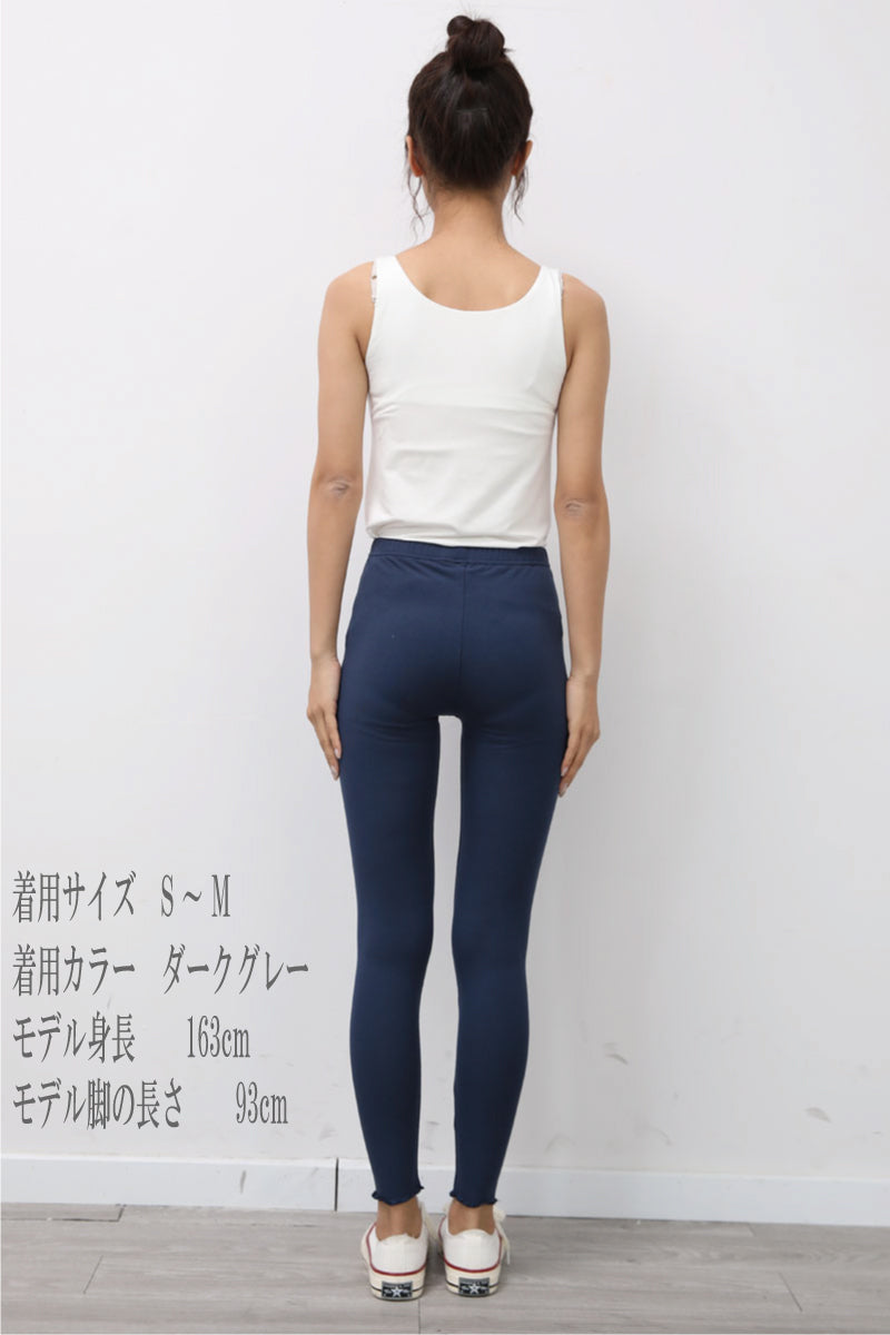 産後のママにぴったりの10分丈レギンス(裾タイプ:メロウ)