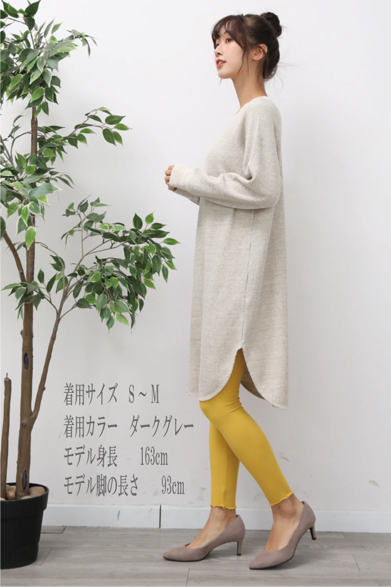 産後のママにぴったりの10分丈レギンス(裾タイプ:メロウ)