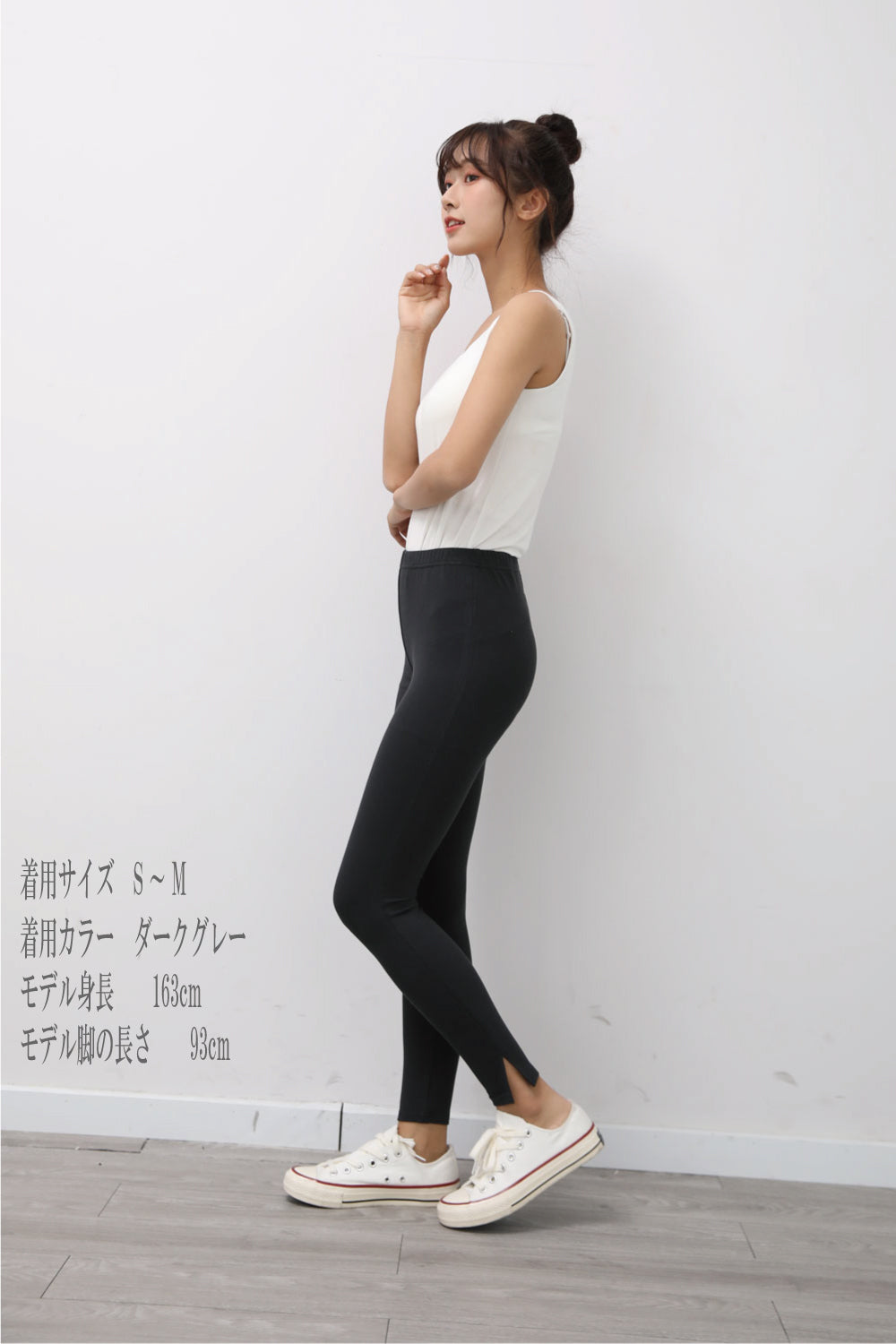 産後のママにぴったりの10分丈レギンス(裾タイプ:スリット)