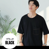 大きいサイズまでサイズ展開 ペアルック ビッグTシャツ ルームウェア ワンマイルウェア メンズ (M～5XL）