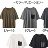 大きいサイズまでサイズ展開 ペアルック ビッグTシャツ ルームウェア ワンマイルウェア レデイース (M～5XL）