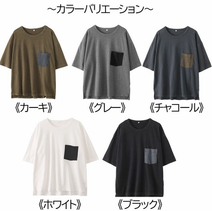 大きいサイズまでサイズ展開 ペアルック ビッグTシャツ ルームウェア ワンマイルウェア メンズ (M～5XL）