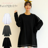 チュニック 長袖 レディース 綿 フリーサイズ tシャツ