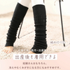 レッグウォーマー 足首 レディース メンズ 睡眠 冷え サポート 妊婦 マタニティ