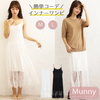 インナー ワンピース レース インナーワンピース 透け防止 ノースリーブ タンクトップ