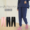 ルームウェア レディース かわいい パンツ ボトム パジャマ