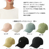 キャップ レディース メンズ 綿