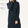 妊婦さんから産後まで長く使えるリブ素材のチュニック