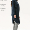 妊婦さんから産後まで長く使えるリブ素材のチュニック