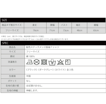 お父さんにぴったりのチュニックプルオーバー