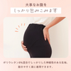 妊婦さんのための締め付けなしマタニティレギンス 産後でも履けるウエストゴム調節仕様【肌触りが良いレーヨン素材 オールシーズン】
